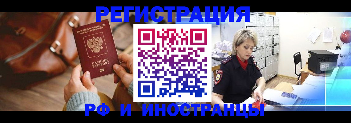 пропишу в квартире в Хилке